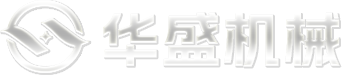 昌邑市华盛纺织机械有限公司